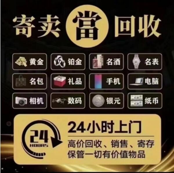 上海市卢湾抵押汽车